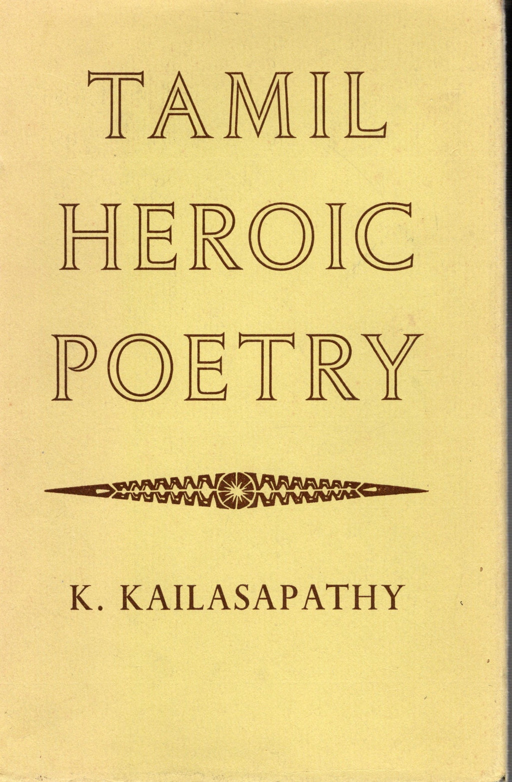 Tamil Heroic Poetry