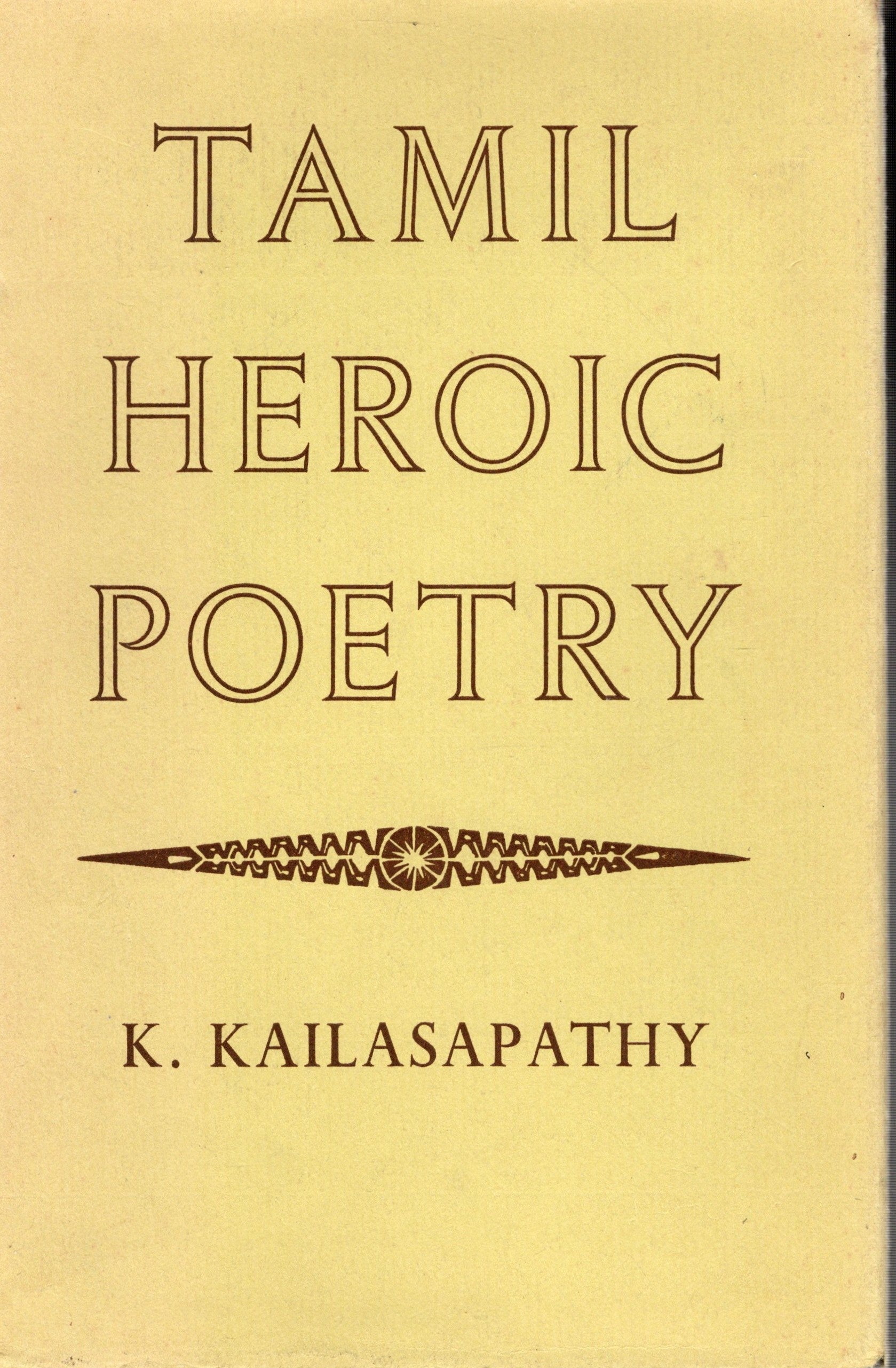 Tamil Heroic Poetry