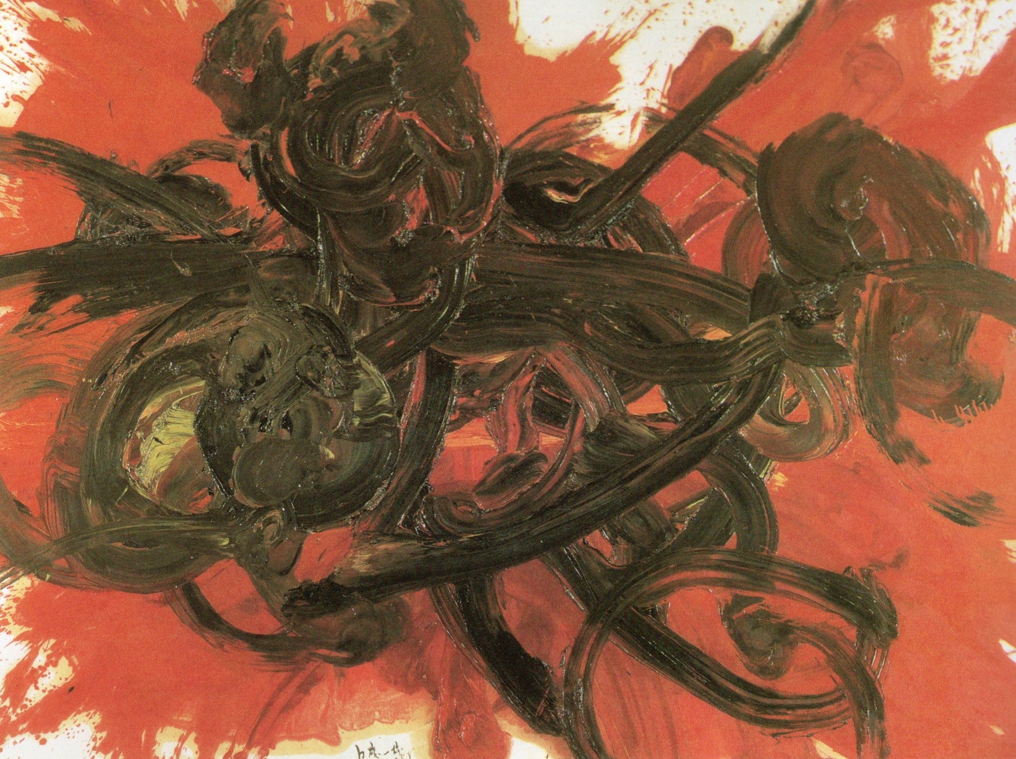 Japanese Art After 1945
