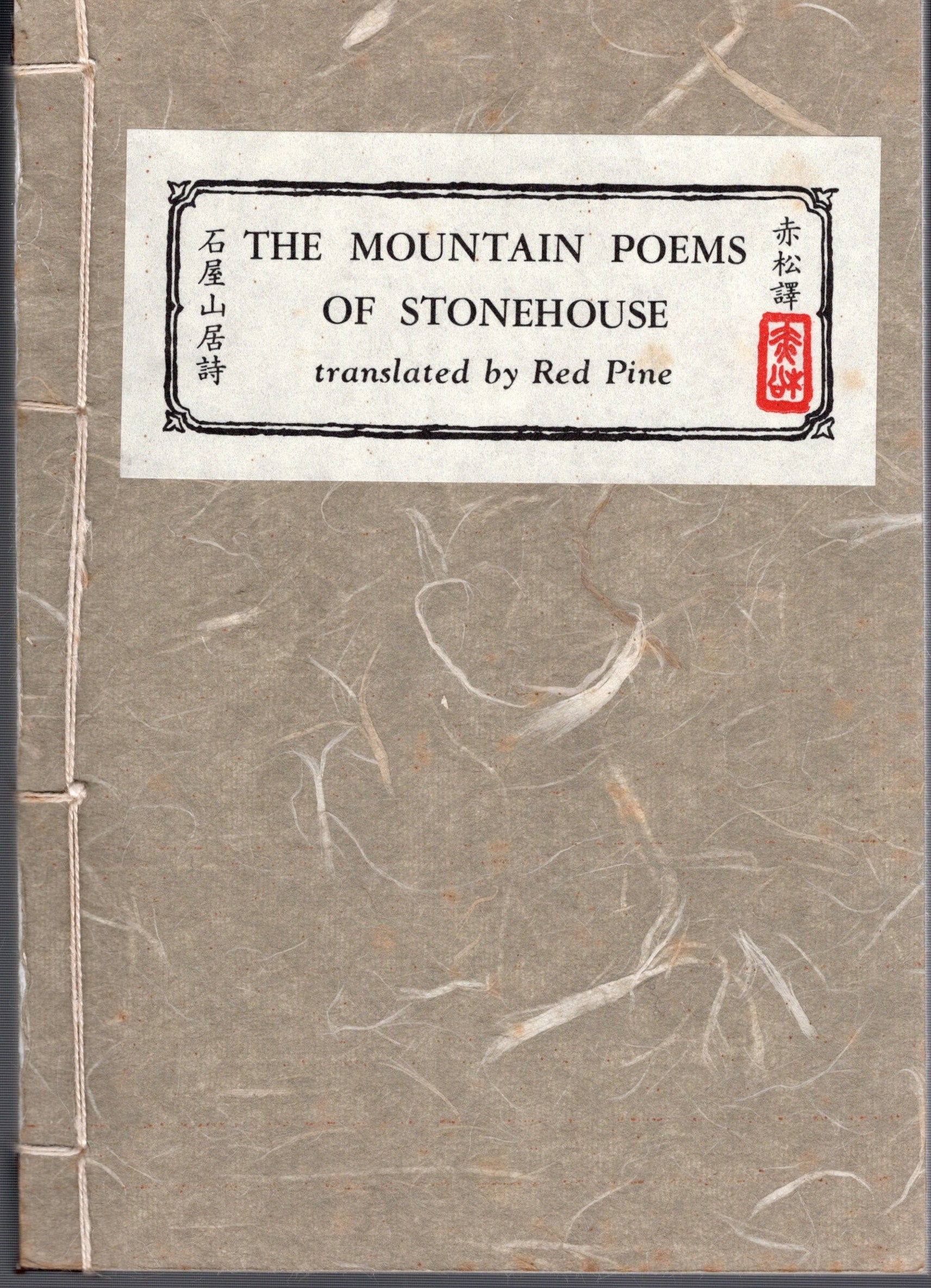 The Mountain Poems of Stonehouse